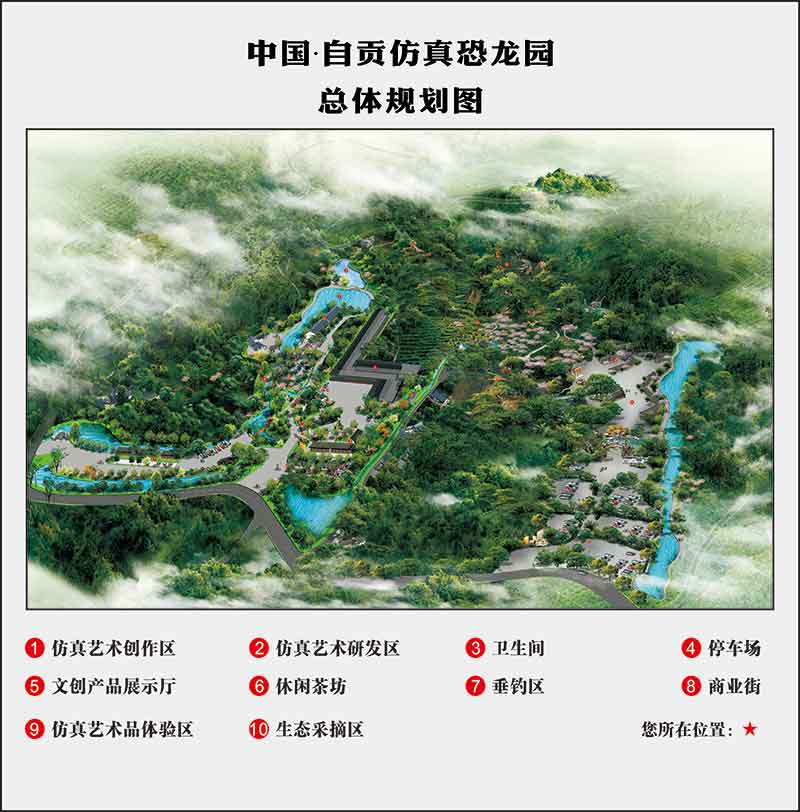 中国仿真恐龙园