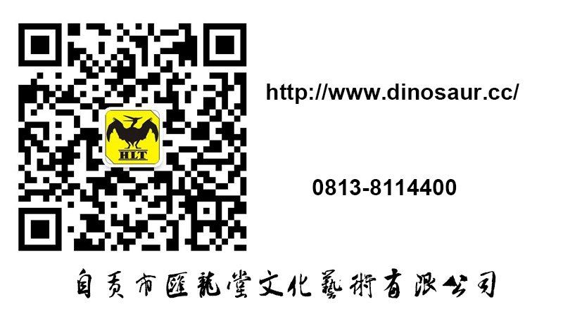 汇龙堂